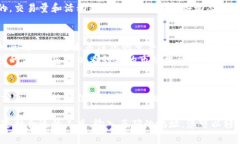 在加密货币领域，观察钱