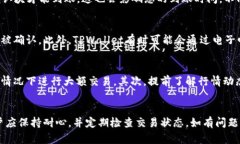 关于“TPWallet兑换多久到账