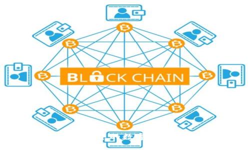 : 轻松操作：将TP钱包中的数字货币转移到火币交易所