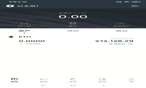 区块链钱包的核心选择：保护资产的守护者

揭秘区块链钱包：选择最佳钱包的关键指南