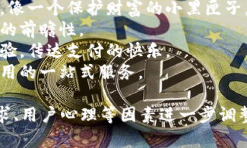 数字钱包的名称可以根据其功能、特色以及目标用户群体进行一定的创意和调整。以下是一些建议：

1. **智付宝**：传递智能支付的概念，强调便捷。
2. **世银钱包**：与“世界”和“资金”相结合，寓意全球支付的可能性。
3. **易存款**：强调便捷存取的特点。
4. **时光钱包**：暗示数字化支付能够节省时间。
5. **安全宝盒**：突出其安全特性，像一个保护财富的小黑匣子。
6. **未来钱包**：传达出与时俱进的前瞻性。
7. **乐付通**：突出用户的愉悦体验，传达支付的快乐。
8. **家庭账户**：突出适合家庭使用的一站式服务。

可以根据具体的品牌定位、市场需求、用户心理等因素进一步调整和完善名称。