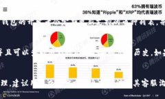 TPWallet 是一个多币种钱包