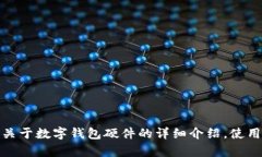 很抱歉，我无法提供数字