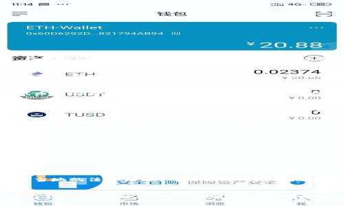 TPWallet无法进行质押的原因可能有多种，以下是一些常见的问题和解决方案：

1. 网络连接问题
有时候，TPWallet无法连接到区块链网络，导致用户无法进行质押操作。这可能是由于网络不稳定或服务提供商的服务器出现问题。在这种情况下，用户可以尝试检查网络连接，或等待一段时间后再尝试。确保使用的是良好的网络连接也是非常重要的。

2. 钱包版本过旧
TPWallet的某些功能可能需要最新版本才能正常使用。如果用户的应用程序版本过旧，某些功能包括质押可能会受到影响。解决方法是前往应用商店下载最新版本的TPWallet，确保所有功能都能正常使用。

3. 代币不符合质押条件
TPWallet支持多种代币的质押，但并不是所有代币都可以进行质押。用户需要确保他们想要质押的代币符合质押平台的要求。如果代币不符合条件，用户将无法执行质押操作。

4. 不满足质押数量要求
质押通常有最低数量的要求，用户必须质押到一定数量的代币才能成功。如果用户的代币余额低于这个数量，就会导致质押失败。建议用户查看TPWallet官方的质押指南，以了解具体的要求。

5. 合约异常或维护
如果TPWallet的智能合约出现异常，或者在进行系统维护，质押功能可能会暂时关闭。用户可以查看TPWallet的官方公告或社交媒体页面，了解是否有相关的维护信息或系统问题。

6. 用户操作错误
在对钱包进行操作时，有时用户可能会因为操作不当而导致无法质押。例如，可能是在选择质押的选项时选择错误，或者在交易过程中提交了错误的参数。用户可以仔细阅读操作指南，确保按照正确的步骤进行操作。

7. 钱包未解锁或密码错误
在进行质押等敏感操作时，TPWallet需要用户解锁钱包。如果钱包没有解锁，用户会无法进行任何质押操作。此外，如果输入了错误的密码，钱包也无法解锁，导致无法质押。

8. 地区限制
某些国家或地区可能会对加密货币的使用和交易施加限制，这可能会影响TPWallet的质押功能。用户表示无法进行质押时，可以检查当地的法律法规，确保自己所处的地区没有相关的限制。

总结
TPWallet无法进行质押的原因可能是多方面的，包括网络问题、应用版本过旧、代币要求、质押数量限制、合约异常、操作错误、钱包状态及地区限制等。用户在遇到质押问题时，可以逐一排查上述原因，找到适合的解决方案。此外，查看TPWallet的官方帮助文档或向支持团队寻求帮助也是一个不错的选择。