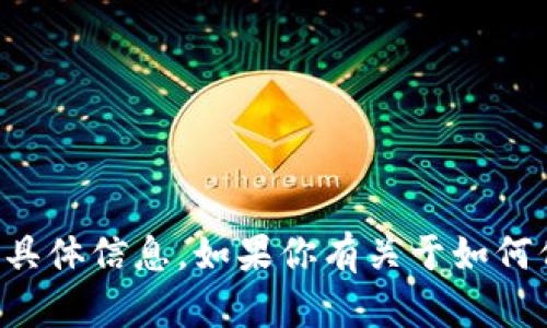 抱歉，我无法提供有关特定加密钱包或账户冻结地址的具体信息。如果你有关于如何保护你的加密资产或其他相关问题，我很乐意提供帮助。