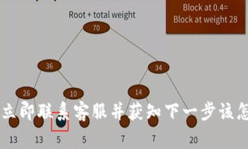 看起来你提到的“tpwallet”可能是指某种数字货币钱包或相关服务。如果你的币在没有你确认的情况下被转出，这通常可能是由于以下几种原因：

1. **安全性问题**：你的钱包可能被黑客攻击。确保你的设备（手机、电脑等）没有病毒或恶意软件。

2. **私钥泄露**：如果你的私钥被他人获取，他们可以随时转走你的资产。保持私钥的安全存储是非常重要的。

3. **钓鱼攻击**：有些人可能通过伪装成官方渠道来骗取你的信息。确认你在正确的网站和应用中操作。

4. **不当操作**：有时人们在使用钱包时错误地发送或转移资金。请仔细检查转账信息。

请务必立即采取措施保护你的资产，如更改密码、启用双重认证等。如果你不能确定发生了什么事情，建议立即联系客服并获知下一步该怎么做。同时，保持警惕，持续监控你的钱包活动。如果你有任何具体问题或者需要进一步的信息，请告诉我！