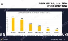 畅享TPWallet流量共享，开启
