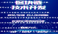 数字货币钱包号通常可以