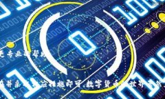 在使用TPWallet进行转账时，