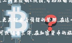 在这篇文章中，我们将深