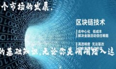 加密币钱包是存储和管理