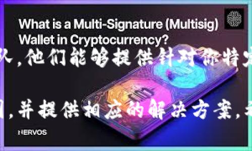 如果你在使用TPWallet进行转账时遇到困难，可能是由以下几种原因导致的。以下是一些常见的问题和解决方案，帮助你解决转账不成功的情况。

一、确保网络连接正常
首先，请检查你的网络连接是否正常。无论是使用移动数据还是Wi-Fi，确保网络稳定，否则可能导致转账请求无法成功发送。

二、检查资产余额
在进行转账之前，请确认你的TPWallet账户中有足够的资产余额。无论是数字货币还是交易手续费，余额不足都会导致转账失败。

三、确认转账地址准确
在输入转账地址时，确保地址无误，尤其是对于字符串较长的区块链地址，稍有差错便可能导致资金丢失或转账失败。最好在粘贴地址后，仔细检查每一个字符。

四、了解区块链网络状态
有时区块链网络的拥堵状态也会影响转账。在繁忙时段，交易可能会被延迟。你可以通过相关区块链浏览器检查当前的网络状态，以判断是否需要等待。

五、检查钱包版本
确保你使用的是最新版本的TPWallet。开发者会定期发布更新，以修复潜在漏洞或提高软件稳定性。如果你的版本过旧，可能会影响转账功能。

六、处理安全设置
有些用户可能会设置双重认证或其他安全措施，这可能会影响转账的顺利进行。如果你启用了安全设置，请确保其正确配置，必要时可以暂时关闭进行转账。

七、联系客服支持
如果以上方法都没有解决问题，建议联系TPWallet的客服支持团队。他们能够提供针对你特定情况的专业建议和解决方案。

这些步骤可以帮助你找出为什么在TPWallet上转账不出去的原因，并提供相应的解决方案。希望能顺利解决你的问题，让你轻松使用TPWallet进行转账！