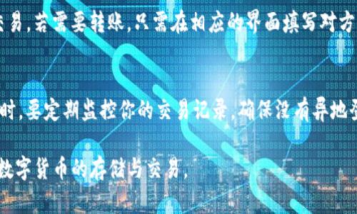 在 TPWallet 中创建 USDT 地址的步骤相对简单，以下是详细的步骤指南，帮助你快速找到并生成你的 USDT 地址。

步骤一：下载并安装 TPWallet
首先，你需要在你的智能手机上下载并安装 TPWallet 应用。TPWallet 可以在 Android 和 iOS 系统上使用，通过访问对应的应用商店搜索“TPWallet”进行下载。

步骤二：创建新钱包
安装完成后，打开 TPWallet 应用。如果你是第一次使用，会看到让你创建新钱包的选项。点击“创建钱包”，并按照提示设置强密码以保护你的钱包安全。

步骤三：备份助记词
创建钱包后，系统会提供一组助记词（通常是 12 个单词），这是找回你的钱包的重要信息。强烈建议将这些单词保存在安全的地方，绝对不要泄露给他人。

步骤四：添加 USDT 代币
成功创建钱包后，你需要添加 USDT 代币。在主界面，找到“添加代币”或者“管理代币”的选项。点击进入后，会看到多个数字货币的选项。在搜索框中输入“USDT”或者在列表中找到它并选中。

步骤五：生成 USDT 地址
当你添加了 USDT 代币后，TPWallet 会自动为你生成一个与该代币相关联的地址。你可以在钱包的主界面中看到这个地址，通常会以“T”或“0x”开头，这标志着这是一个 TRC20 或 ERC20 类型的地址。

步骤六：复制和使用你的地址
找到你的 USDT 地址后，可以点击复制按钮，方便你在交易或转账时粘贴使用。确保使用时注意识别，使地址完整无误，以防资金丢失。

步骤七：进行转账和接收
现在你已经成功创建了一个 USDT 地址，你可以通过该地址接收 USDT，实现交易。若需要转账，只需在相应的界面填写对方的 USDT 地址和转账金额，确认后即可完成交易。

注意事项
在创建和使用 USDT 地址时，务必注意安全，切勿将助记词和私钥告诉他人。同时，要定期监控你的交易记录，确保没有异地登录或异常交易。

通过以上步骤，你便可以轻松地在 TPWallet 中创建自己的 USDT 地址，进行数字货币的存储与交易。