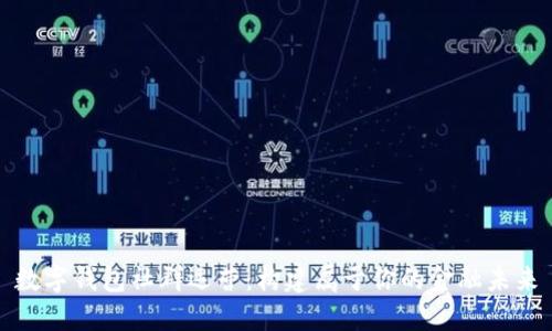数字钱包社群运营:构建属于你的金融未来