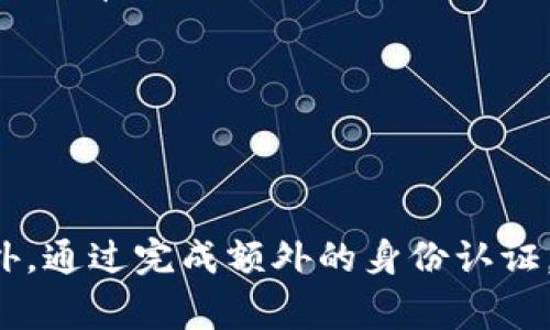 邮政数字钱包的限额通常是存在的，这些限额可能根据地区、钱包类型以及用户的身份认证级别而有所不同。具体的限额规定会因国家和地区的不同而变化，通常包括以下几个方面：

1. **充值限额**：这是指用户每天或每月可以向数字钱包中充值的最大金额。
2. **消费限额**：在进行线上或线下支付时，单笔交易或每日交易的最高限额。
3. **提现限额**：用户从数字钱包中提取现金或转账到银行账户时所允许的最大金额。

通常情况下，用户可以通过邮政数字钱包的官方网站或客户服务渠道获取最新的限额信息。此外，通过完成额外的身份认证，用户可能会获得更高的限额。总之，了解并遵守这些限额规定对于有效使用数字钱包至关重要。