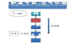 如果您发现tpwallet官网无法