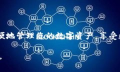 充币到TPWallet实际上是一个