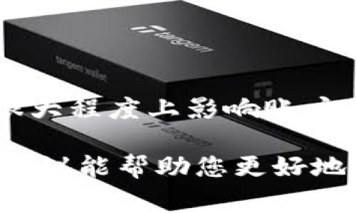 使用TPWallet或任何其他数字钱包时，确实存在被盗的风险。以下是一些可能导致TPWallet授权被盗的常见原因，以及如何保护您的数字资产的建议。

### 1. 网络安全威胁

a href=