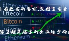 对公数字钱包通常指的是