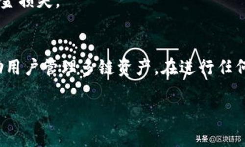 要在TPWallet中添加合约（智能合约），你可以按照以下步骤进行操作。TPWallet是一款多链支持的数字钱包，支持以太坊、BSC等区块链资产的管理。以下是详细的步骤和说明：

步骤一：安装TPWallet
首先，确保你已经在你的手机上安装了TPWallet。你可以在Google Play Store或Apple App Store中搜索“TPWallet”并下载安装。

步骤二：创建或导入钱包
打开TPWallet后，选择创建新钱包或导入已有钱包。如果你是新用户，请根据提示设置安全密码和备份助记词。如果你已经有一个钱包，可以选择通过助记词或私钥来导入。

步骤三：找到合约功能
在主界面中，浏览底部的菜单，通常会有一个“合约”或“DApp”选项。点击这个选项进入合约管理页面。

步骤四：添加合约地址
在合约管理页面，你会看到一个选项可以添加自定义合约。输入你要添加的合约地址。确保你复制粘贴的是正确的合约地址，以避免任何错误。合约地址通常是以“0x”开头的42个字符字符串。

步骤五：确认合约信息
输入合约地址后，TPWallet会尝试从区块链上提取相关信息，包括合约名称、符号等。确认信息无误后，点击“确认”或“添加”按钮，以将合约添加到你的钱包中。

步骤六：进行交易
合约添加成功后，你可以在钱包中看到该合约的相关信息。接下来，你可以选择发送、接收或与该合约进行交互（例如，进行DeFi操作、NFT交易等）。

步骤七：小心合约安全
在与合约进行交易时，请务必确认合约的安全性。建议只与已知和可信赖的合约进行交互，避免资金损失。

总结
通过以上步骤，您应该能够顺利地在TPWallet中添加合约。TPWallet是一个功能强大的工具，帮助用户管理多链资产。在进行任何区块链交易时，安全性永远是第一位的。因此，请确保您了解您正在与之交互的合约，并保持警惕。

希望这些步骤能帮助你成功添加合约。如果你有其他问题或需要进一步的帮助，请随时询问！