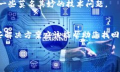 如果您在使用tpwallet（To