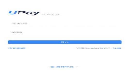 将交易所的币转入TP Wallet（TP钱包）可以按照以下步骤进行操作。这些步骤将帮助你安全并有效地完成资产的转移。

步骤一：下载并安装TP Wallet
首先，你需要确保你的设备上已安装TP Wallet。你可以在各大应用商店（如Google Play和Apple App Store）中找到TP Wallet，或者直接访问TP Wallet的官方网站下载适合你操作系统的版本。安装完成后，打开TP Wallet，创建一个新钱包或者导入已有的钱包。

步骤二：获取TP Wallet的接收地址
在TP Wallet中，选择你要接收的资产类型（比如以太坊、比特币等）。通常在该资产的界面中会有一个“接收”或“存款”按钮。点击后，你将看到一个二维码和一串地址，这就是你的TP Wallet地址。在进行转账之前，确保将这个地址准确无误地复制。

步骤三：登录交易所账户
接下来，打开你所使用的交易所（比如币安、火币、OKEx等）的官方网站或应用程序，输入你的账户信息来登录你的交易账户。

步骤四：找到转账功能
在交易所内，找到“资产”或“钱包”选项，选择“提现”或“转账”功能。不同的交易所可能用词不同，但基本功能是类似的。这一操作通常会引导你到选择要转出的资产和输入接收地址的界面。

步骤五：输入接收地址和转账金额
在提现页面，输入在TP Wallet中复制的接收地址。同时，选择你希望转出的金额。在确认转账之前，仔细检查地址是否正确，确保没有输入错误的字母或数字，因为这可能导致资产丢失。

步骤六：确认转账
许多交易所会要求你进行二次验证以确保安全，例如发送短信验证码、邮件确认等。按照平台要求完成验证后，确认转账。此时，系统会提示你查看转账的进度和预计到账时间。

步骤七：查看TP Wallet内的余额
在你完成转账后，返回TP Wallet，查看你的资产余额更新情况。根据网络拥堵情况，资金到账时间可能会有所不同，一般情况下，转账会在几分钟内到账。如果长时间没有到账，可以查看交易所的交易记录，确认转账是否成功。

总结
将数字资产从交易所转入TP Wallet的流程虽然步骤繁多，但只要耐心操作，确保每一步都仔细核对，便能够顺利完成转账。保管好自己的接收地址和私钥是保障你资产安全的关键，切勿轻易分享。 

以上就是将交易所的币转入TP Wallet的详细步骤。如果在某个环节遇到问题，可以参考交易所或TP Wallet的官方网站，获取更多的帮助与支持。
