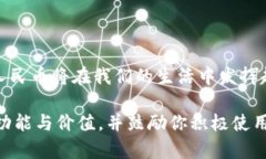 数字人民币作为中国中央