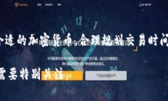 TPWallet 是一个数字货币钱