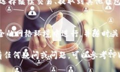 要在TPWallet里兑换TRX（Tr