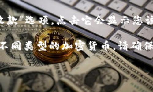 TPWallet 是一个用于管理各种加密货币和区块链资产的钱包应用。如果您在寻找 TPWallet 的地址，通常可以按照以下步骤找到：

1. **打开 TPWallet 应用**：在您的手机或设备上找到并打开 TPWallet 应用。

2. **进入钱包界面**：进入您的钱包界面后，您会看到您的资产列表。

3. **选择要发送的资产**：点击您想要发送或接收的特定加密货币，例如以太坊（ETH）或其他代币。

4. **找到钱包地址**：在该资产界面，通常会有一个“接收”或“收款”选项，点击它会显示您该特定资产的接收地址。您可以通过复制该地址来进行后续操作。

请注意，每种加密货币都有自己的唯一地址，所以如果您要接收不同类型的加密货币，请确保选择正确的资产，以便获得相应的地址。

如果您有其它具体问题或需要更详细的说明，请告诉我！