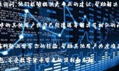 要解决“Pi钱包下载不了怎