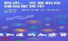 解锁财富未来：你必须知