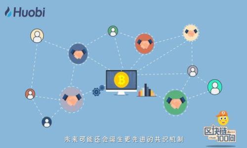 保护你的数字财宝:如何为iPhone的钱包加密