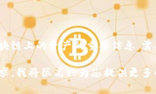 在tpwallet或任何数字钱包中，私钥通常由一串字母和数字组成，这组字符是用于访问和管理您在区块链上的资产的重要信息。需要注意的是，私钥极其重要，任何人一旦获取，就能完全控制您的资产。因此，处理私钥时务必保持谨慎。

如果您想了解有关tpwallet私钥的具体内容，例如字母的组成或如何保护私钥，请明确您的问题或需求，我将很高兴为您提供更多的信息帮助。