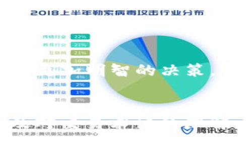 在区块链交易中，掌握如何查看代币的交易详情是每位投资者和使用者的基本技能。对于TPWallet代币（通常指在TPWallet平台上的代币）来说，了解其交易详情不仅能帮助你把握投资机会，还能增强你对市场动态的把握。接下来，我们将深入探讨查看TPWallet代币交易详情的具体方法。

1. 使用TPWallet官方应用或网站
要查看TPWallet代币的交易详情，最直接的方式是通过TPWallet的官方应用或官网。在这些平台上，用户可以轻松找到代币的交易记录、历史价格和市场动向。以下是具体操作步骤：
ul
    li下载并安装TPWallet应用，或者访问TPWallet的官方网站。/li
    li登录你的账户，确保你的钱包地址与交易信息相关联。/li
    li在界面上选择“资产”或“代币”选项，找到你关心的代币。/li
    li点击该代币进入详细页面，查看交易记录、转账详情等信息。/li
/ul

2. 使用区块链浏览器
另外，使用区块链浏览器也是查看TPWallet代币交易详情的常用方法。以以太坊为例，我们可以通过Etherscan等区块链浏览器来获取详细信息。访问这些网站，只需输入相关的信息，即可找到所需的交易记录。
ul
    li打开区块链浏览器网站（如Etherscan.io）。/li
    li在搜索框中输入您的TPWallet地址或交易哈希值。/li
    li点击“搜索”，你将看到所有与该地址相关的交易记录/li
    li查看每笔交易的具体信息，包括时间戳、交易金额、手续费等。/li
/ul

3. 了解相关术语
为了更好地理解交易详情，我们还需要了解一些常见术语。以下是一些基本术语的解释：
ul
    listrong交易哈希（Transaction Hash）：/strong每一笔交易都会被生成一个唯一的字符串，便于查找和确认。/li
    listrong区块高度（Block Height）：/strong表示该交易被记录的区块编号，了解区块高度能帮助你判断交易的确认速度。/li
    listrong交易状态（Transaction Status）：/strong显示该笔交易是否已成功确认。/li
    listrong手续费（Gas Fee）：/strong执行交易所需支付的费用，通常以原生币计算。/li
/ul

4. 追踪交易的安全性
在进行任何交易之前，确保交易的安全性是至关重要的。查看交易详情时，验证交易的安全性可以通过以下几种方式进行：
ul
    li确认交易哈希是否在官方区块链浏览器上得到验证。/li
    li检查交易的发起地址是否正常，是否有其他可疑活动。/li
    li关注交易的处理时间，确保没有异常延迟。/li
/ul

5. 分析交易数据
通过上述步骤获得交易详情后，你可以开始分析这些数据，并据此做出更好的投资决策。你可以观察以下几个方面：
ul
    li交易频率：了解你的代币是否活跃，频繁的交易可能意味着市场关注度高。/li
    li价格波动：比较历史价格和当前价格，识别价格上涨或下跌的趋势。/li
    li大额交易：观察是否有大额交易发生，大额交易可能会影响市场行情。/li
/ul

6. 实时监控交易
为了不失去任何投资机会，考虑使用一些工具或应用来实现实时监控。例如，市场监测工具可以帮助你设置价格提醒，以便在达到特定价格时及时决策。

7. 参与社区讨论
另一个了解市场动态和交易详情的方式是积极参与TPWallet相关的社区讨论。通过社交媒体、Telegram群组或论坛，获取其他用户的经验和见解，能够帮助你做出更加明智的决策。

总结
查看TPWallet代币的交易详情并不仅仅是获取一串数字，而是理解市场的动态、自己的投资策略和资金的流动情况。通过官方平台、区块链浏览器的综合利用，以及对交易术语的理解，你将能够更好地掌握自己的资产，并在变化多端的加密货币市场中游刃有余。记住，信息就是力量，时刻关注你的代币动态，将有助于你在未来的投资中取得成功。
