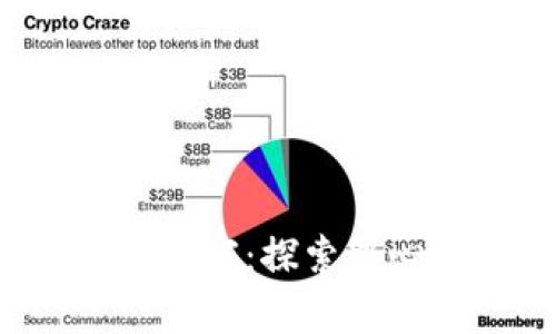 掌控你的数字财富:探索中心化钱包的未来