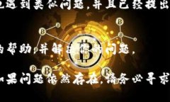 如果你在下载和使用TP W