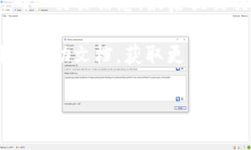 关于tpwallet闪兑功能的位置，通常可以按照以下步骤进行查找：

1. **打开tpwallet应用**：首先，确保您已经下载并安装了tpwallet应用，并且创建了或登录您的账户。

2. **进入主界面**：登录后，您会看到钱包的主界面，其中显示了您的资产和相关功能选项。

3. **查找“闪兑”或“兑换”选项**：在主界面或资产管理界面，寻找“闪兑”、“兑换”或类似名称的功能按钮。这通常会在菜单栏或选项卡中突出显示。

4. **查看支持的币种**：进入闪兑功能后，您可以查看支持的交易对和币种，选择您想要兑换的币种进行交易。

5. **遵循提示进行操作**：仔细阅读相关提示，按照步骤输入需要兑换的数量，确认交易信息，最后提交交易。

如果在应用内找不到闪兑功能，您可以查看tpwallet的官方网站或者相关的用户帮助文档，获取更多的具体指引和操作步骤。如果还是有疑问，可以直接联系tpwallet的客服寻求帮助。

希望这些信息能够帮助您顺利找到tpwallet的闪兑功能！