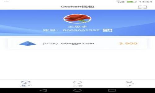 开启金融新纪元:金盾数字钱包的无限可能