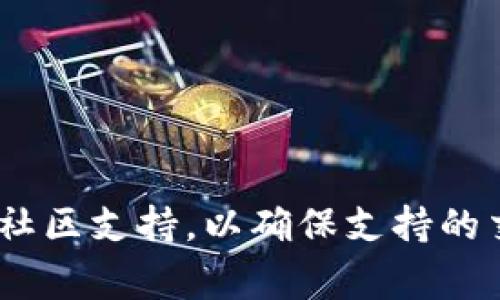 TPWallet 是一个多链的钱包，支持多种区块链和交易所的对接。以下是一些常见的支持的交易所和区块链（请注意具体的对接情况可能随时间变化而有所不同，建议查阅官方资源以获取最新信息）：

1. **去中心化交易所（DEX）**：
   - Uniswap
   - PancakeSwap
   - SushiSwap
   - 1inch
   - QuickSwap

2. **中心化交易所（CEX）**：
   - Binance
   - Huobi
   - OKEx
   - KuCoin
   - Bitfinex

3. **多链支持**：
   - Ethereum
   - Binance Smart Chain
   - Polygon
   - Tron
   - Solana

4. **其他集成**：
   - 支持 NFT 的市场，如 OpenSea 及 Rarible。
   - 跨链交易及流动性提供平台。

尽管 TPWallet 可能与多个生态系统兼容，用户在连接前最好查阅最新的官方指南或社区支持，以确保支持的交易所和功能的准确性。