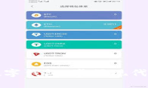 探索韩国数字钱包:掌握现代支付的未来
