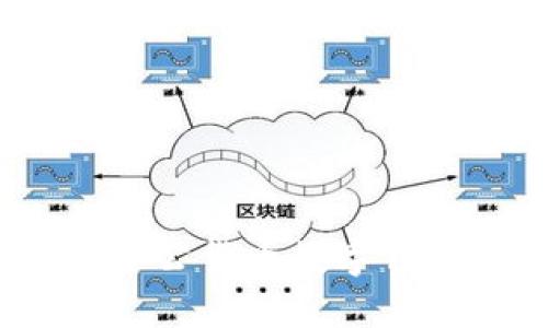 拥抱未来:解密公货币数字钱包的无限可能