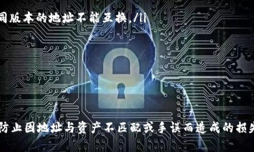 要将 TPWallet 里的资金转移到欧易（OKEx）交易所，您可以按照以下步骤操作。请注意，这里假定您已经拥有 TPWallet 和欧易的账户，并且在两个平台上都进行了身份验证和实名认证。

步骤 1: 登录 TPWallet
首先，打开 TPWallet 应用程序或网页，输入您的账户信息进行登录。确保您的钱包中有足够的资金，这可以是您想要转移的数字资产，例如 USDT、BTC 或 ETH 等。

步骤 2: 获取欧易的充值地址
接下来，您需要登录您的欧易账户。在主页上，导航到“资产”或“钱包”选项，在其中找到“充值”按钮。点击后，选择您要充值的数字资产（例如 USDT），欧易会生成一个唯一的充值地址。请务必复制这个地址，以备后续步骤使用。

步骤 3: 在 TPWallet 中发起转账
返回 TPWallet，选择“发送”或“转账”的选项。然后粘贴您刚才从欧易复制的充值地址。接下来，输入您要转账的金额。确保您仔细核对地址和金额，避免发送错误。

步骤 4: 确认交易细节
检查所有信息确认无误后，点击确认转账。TPWallet 可能会要求您输入交易密码或进行生物识别验证，以确保安全性。完成这些步骤后，您的请求将被提交，等待网络确认。

步骤 5: 等待确认
一次成功的转账需要一些时间，具体取决于所选区块链的拥堵情况。您可以在 TPWallet 中查看交易状态以了解进度。一旦交易被确认，资金将会出现在您的欧易账户中。

步骤 6: 验证到账
返回到欧易的资产页面，查看您选择的数字资产是否到账。如果没有，请耐心等待，有时交易确认需要额外的时间。如果长时间未到账，可以联系欧易的客服团队以寻求帮助。

注意事项
在转账过程中，务必注意以下几点：
ul
    li确保您使用的充值地址与您选择的转账资产类型相符。例如，USDT 有 ERC20 和 TRC20 的版本，不同版本的地址不能互换。/li
    li在转账前检查您 TPWallet 和欧易 的余额情况，确保有足够的余额覆盖转账金额和网络手续费。/li
    li不要尝试发送未被支持的数字资产，确认欧易支持该资产。/li
    li保持 TPWallet 和欧易账户的安全，特别是密码和私钥不可泄露。/li
/ul

总结
通过以上步骤，您就能够顺利将 TPWallet 的资金转移到欧易交易所。慎重操作，每一步都需要进行核对，以防止因地址与资产不匹配或手误而造成的损失。如果您在过程中碰到了具体的问题，您可以查阅相应的帮助文档或联系各平台的客服，获得更专业的帮助。