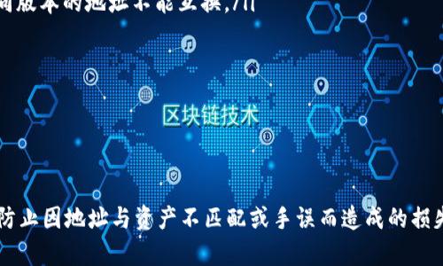 要将 TPWallet 里的资金转移到欧易（OKEx）交易所，您可以按照以下步骤操作。请注意，这里假定您已经拥有 TPWallet 和欧易的账户，并且在两个平台上都进行了身份验证和实名认证。

步骤 1: 登录 TPWallet
首先，打开 TPWallet 应用程序或网页，输入您的账户信息进行登录。确保您的钱包中有足够的资金，这可以是您想要转移的数字资产，例如 USDT、BTC 或 ETH 等。

步骤 2: 获取欧易的充值地址
接下来，您需要登录您的欧易账户。在主页上，导航到“资产”或“钱包”选项，在其中找到“充值”按钮。点击后，选择您要充值的数字资产（例如 USDT），欧易会生成一个唯一的充值地址。请务必复制这个地址，以备后续步骤使用。

步骤 3: 在 TPWallet 中发起转账
返回 TPWallet，选择“发送”或“转账”的选项。然后粘贴您刚才从欧易复制的充值地址。接下来，输入您要转账的金额。确保您仔细核对地址和金额，避免发送错误。

步骤 4: 确认交易细节
检查所有信息确认无误后，点击确认转账。TPWallet 可能会要求您输入交易密码或进行生物识别验证，以确保安全性。完成这些步骤后，您的请求将被提交，等待网络确认。

步骤 5: 等待确认
一次成功的转账需要一些时间，具体取决于所选区块链的拥堵情况。您可以在 TPWallet 中查看交易状态以了解进度。一旦交易被确认，资金将会出现在您的欧易账户中。

步骤 6: 验证到账
返回到欧易的资产页面，查看您选择的数字资产是否到账。如果没有，请耐心等待，有时交易确认需要额外的时间。如果长时间未到账，可以联系欧易的客服团队以寻求帮助。

注意事项
在转账过程中，务必注意以下几点：
ul
    li确保您使用的充值地址与您选择的转账资产类型相符。例如，USDT 有 ERC20 和 TRC20 的版本，不同版本的地址不能互换。/li
    li在转账前检查您 TPWallet 和欧易 的余额情况，确保有足够的余额覆盖转账金额和网络手续费。/li
    li不要尝试发送未被支持的数字资产，确认欧易支持该资产。/li
    li保持 TPWallet 和欧易账户的安全，特别是密码和私钥不可泄露。/li
/ul

总结
通过以上步骤，您就能够顺利将 TPWallet 的资金转移到欧易交易所。慎重操作，每一步都需要进行核对，以防止因地址与资产不匹配或手误而造成的损失。如果您在过程中碰到了具体的问题，您可以查阅相应的帮助文档或联系各平台的客服，获得更专业的帮助。