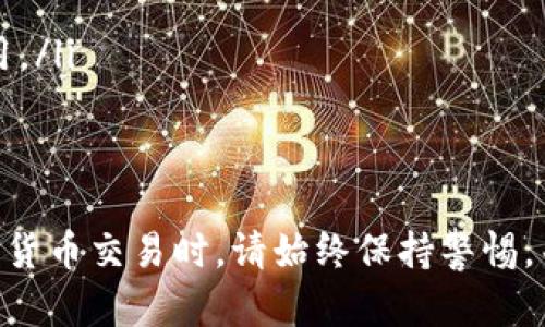 在 TPWallet 中使用私钥进行转账是一个相对直接的过程，但请务必小心操作，以确保您的资产安全。以下是详细的步骤说明：

一、准备工作
在开始之前，您首先需要确保您有以下准备：
ul
    li已安装并设置好的 TPWallet 应用。/li
    li您需要转账的资产（例如：以太坊、比特币等）的私钥。/li
    li对您要转账的目标地址和转账金额有清晰的认识。/li
    li稳定的互联网连接。/li
/ul

二、打开 TPWallet 应用
在您的设备上找到 TPWallet 应用并打开它。登录您的账户，如果您的钱包尚未设置，您可能需要先导入您的钱包。可以通过私钥或其他恢复方法导入。

三、导入钱包
如果您还没有在 TPWallet 中导入钱包，您可以按照以下步骤进行操作：
ol
    li在 TPWallet 首页点击