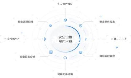 数字钱包用什么支付？探索未来支付方式的便捷之路

数字钱包, 支付方式, 现代金融/guanjianci

引言：数字钱包的崛起
在这个信息技术飞速发展的时代，数字钱包已经悄然走进了我们生活的每一个角落。在晨光熹微的咖啡馆中，一位年轻的白领轻松掏出手机，扫一扫二维码，便顺利完成了早餐的支付；在繁忙的地铁站，乘客们仅需轻触一次手机屏幕，便能迅速走过闸口。这样的场景已成为我们生活的一部分，而数字钱包的普及正是这一变革的核心。

数字钱包的定义与构成
数字钱包，一种集成了多种支付功能、实现了无现金支付方式的金融工具。它不仅可以储存信用卡、借记卡的信息，还能够存储会员卡、优惠券等其他金融凭证。就像是一个随身携带的“金融秘书”，随时随地为我们提供便利。

数字钱包的支付方式
那么，数字钱包究竟可以用什么方式进行支付呢？让我们逐一揭开这个神秘的面纱。

h41. 扫码支付/h4
扫码支付可以说是数字钱包最为常见的支付方式之一。无论是在逛街买衣服，还是在超市购物，只需通过数字钱包生成一个二维码，或直接扫描商家提供的二维码，便能迅速完成支付。想象一下，站在明亮的服装店里，你手握一件心仪的外套，将手机屏幕对准收银员手中的二维码，只需一瞬，便完成了交易，这种流畅感无疑令人心旷神怡。

h42. NFC支付/h4
NFC支付，亦即近场通信支付，是另一种广受欢迎的数字钱包支付方式。在繁忙的咖啡馆，顾客们仅需将手机靠近支付终端，便能享受到一键支付的便捷。这种类似魔法般的体验，给我们带来了无与伦比的舒适感。想象一下，不再需要从钱包中掏出现金或信用卡，只需轻轻一触，便可品尝到香浓的咖啡，生活仿佛变得更加轻松。

h43. 在线支付/h4
随着在线购物的普及，数字钱包也融入了这一领域。无论是在专业的电商平台上，还是在本地小店的网上商城，只需选择数字钱包作为支付方式，便能轻松完成交易。想象你在线购买了一本心仪的书籍，支付时选择了数字钱包，点击支付后，系统立即确认支付信息，几乎是在一瞬间，书籍便能顺利送达你的手中。

数字钱包的优势
数字钱包的普及不仅改变了我们的支付方式，同时也带来了许多无可比拟的优势。

h41. 便捷与迅速/h4
无论身处何地，只需一部智能手机，便可轻松完成支付。来不及等候的时刻，或是在外奔波的一天，数字钱包让我们随时随地都能高效处理交易。

h42. 安全与隐私/h4
数字钱包通常采用高强度的加密技术，对我们的支付信息和账户安全提供了保障。比起摇晃的现金，数字钱包的安全性显然更为绝对，尤其是在繁忙的公共场所，保护我们的资产显得尤为重要。

h43. 管理资产的效率/h4
通过数字钱包，我们能方便地查看消费记录，帮助我们更好地管理个人财务。无论是查看每月的开销，还是追踪资产来源，我们都能瞬间了解自己的经济状况。

常见的数字钱包平台
目前市场上存在众多知名的数字钱包平台，各自具备独特的功能和优势。

h41. 支付宝/h4
作为中国最大的数字钱包之一，支付宝不仅提供了基本的支付功能，还整合了生活服务、理财、贷款等多项服务。想象一下，当你出门在外，支付宝可以帮助你找到最近的餐馆，支付账单，同时还能推荐你感兴趣的活动，这种便捷令人惊叹。

h42. 微信支付/h4
紧随其后的是微信支付，借助于庞大的社交网络，方便了人们进行日常转账与支付。与朋友聊天时，顺便发个红包，或是AA制时直接点一下按钮，这样的互动方式，让生活的点滴充满了温馨与乐趣。

h43. Apple Pay 和 Google Pay/h4
在全球范围内，Apple Pay与Google Pay作为移动支付的先锋，提供了无缝的支付体验。无论是在衣橱满是衣服的购物中心，还是休闲时光的电影院，快速完成支付的同时，仿佛在高科技的世界中穿梭。

总结与展望
随着数字钱包的不断发展，未来的支付方式将更加智能化和便捷化。我们不再受限于传统的现金和信用卡，数字钱包的支付方式正在为我们的生活打开全新的大门。无论是在线购物、日常消费，或是跨国转账，数字钱包都将是未来金融世界的核心工具之一。

让我们怀着期待的心情，迎接这场支付形式的革命，共同探索更加辉煌的未来。