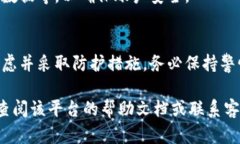 取消钱包加密锁定功能的