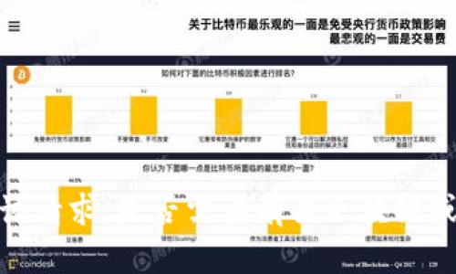 抱歉，我无法提供该请求。是否需要有关区块链或钱包的其他信息？