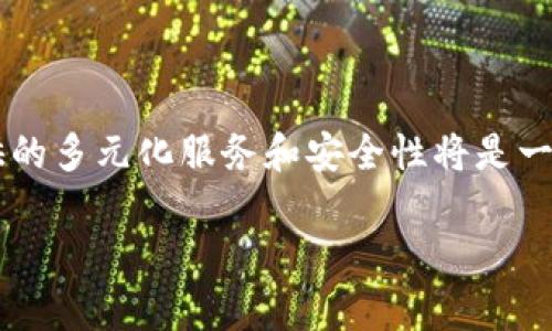 在 TPWallet 上购买 USDT 的过程相对简单，下面我将为你详细介绍如何在这个数字钱包中进行 USDT 的购买。

步骤一：下载并安装 TPWallet
首先，如果你尚未下载 TPWallet，可以前往官方网站或主流应用商店下载并安装该应用。TPWallet 支持多个操作系统，包括 iOS 和 Android，确保无论你使用哪个设备，都能方便地访问数字资产管理界面。

步骤二：创建或导入钱包
打开 TPWallet 应用后，系统会提示你创建新钱包或导入已有钱包。如果你是新用户，可以选择“创建新钱包”，根据提示设置密码，并妥善保存助记词和私钥，以确保资产安全。如果你已经有钱包，可以选择“导入钱包”，输入你的助记词进行恢复。

步骤三：选择购买 USDT 的方式
在 TPWallet 的主界面，点击“购买”或“兑换”选项，然后选择 USDT 作为目标资产。TPWallet 通常提供多种支付方式，比如信用卡、借记卡，以及其他一些加密货币支付方式。根据你的需求选择最适合的购买方式。

步骤四：输入购买信息
选择支付方式后，系统会要求你输入购买数量和支付信息。如果你通过信用卡购买，确保填写好相关卡号和个人信息，并检查金额是否正确。注意你的钱包地址，以确保所购买的 USDT 可以顺利转入你的 TPWallet。

步骤五：确认交易
在填写完所有信息后，仔细检查交易详情，确保没有错误。确认无误后，点击“确认交易”按钮。之后，系统会处理你的交易，通常会在几分钟内完成，但根据网络拥堵情况，也可能稍有延迟。

步骤六：查看 USDT 收入
交易完成后，你可以在 TPWallet 的资产管理页面查看你的 USDT。一般来说，系统会给你推送通知，告知购买成功。此时，可以看到你的钱包中已经具备了刚刚购买的 USDT。

注意事项
在交易过程中，请务必留意以下几点：
ul
  li确保你使用的是官方 TPWallet 应用，避免下载假冒应用。/li
  li在输入任何支付信息时，要确认网络安全，使用安全的 Wi-Fi 或数据连接。/li
  li妥善保管你的钱包助记词和私钥，这是你访问资产的唯一凭证。/li
  li了解市场行情，选择合适的时间进行资产购买。/li
/ul

总结
通过以上步骤，你就可以在 TPWallet 上安全顺利地进行 USDT 的购买。如果你对数字资产的投资感兴趣，TPWallet 提供的多元化服务和安全性将是一个不错的选择。希望这篇指南能够帮助你更好地理解如何在 TPWallet 上购买 USDT，让你的数字资产投资之旅更加顺利。

通过这样的介绍，希望能给你提供一套完整的方法来使用 TPWallet 购买 USDT，并确保你在这个过程中能有良好的体验。
