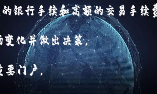 加密钱包主要用于存储和管理加密货币。以下是一些常见的用途：

1. **存储加密货币**：加密钱包可以安全地存储比特币、以太坊及其他加密货币。钱包会生成一个唯一的地址，用户可以将他们的数字资产发送到这个地址。

2. **发送和接收加密货币**：用户可以通过加密钱包轻松发送和接收加密货币，只需输入对方的钱包地址和金额即可完成交易。

3. **查看交易历史**：大多数加密钱包都提供交易历史记录功能，用户可以随时查看自己的交易记录，包括发送和接收的时间、金额和地址等信息。

4. **安全性**：加密钱包通常具备高级的安全措施，比如私钥加密和二次验证，确保用户的资产不被盗用或丢失。

5. **与去中心化应用程序（dApps）交互**：许多加密钱包可以与去中心化金融（DeFi）应用程序和其他区块链应用程序连接，用户可以通过这些钱包参与借贷、交换等金融活动。

6. **参与投票和治理**：在一些区块链网络中，持有特定代币的用户可以通过其钱包参与项目的治理投票，影响项目的发展方向。

7. **资产管理**：用户可以在加密钱包中管理不同种类的资产，包括稳定币、NFT（非同质化代币）等。

8. **备份和恢复**：大多数加密钱包提供备份和恢复功能，用户可以生成一份恢复助记词，以便在设备丢失或损坏时恢复资产。

9. **跨境交易**：通过加密钱包，用户可以轻松进行跨境交易，无需繁琐的银行手续和高额的交易手续费。

10. **投资和交易**：用户可以通过加密钱包参与投资和交易，监控市场变化并做出决策。

总之，加密钱包不仅是保存数字资产的工具，还是参与加密生态系统的重要门户。